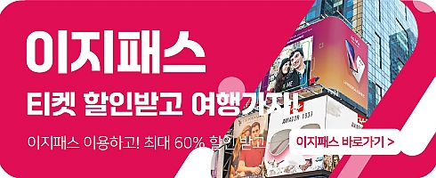 [메인 하단 배너] 틱스토스